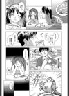 シスプレ -おねだり妹と僕のセックスライフ-【第1話立ち読み付き】試し読み12ページ