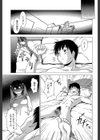 シスプレ -おねだり妹と僕のセックスライフ-【第1話立ち読み付き】試し読み13ページ