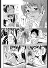 シスプレ -おねだり妹と僕のセックスライフ-【第1話立ち読み付き】試し読み14ページ