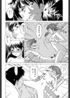 シスプレ -おねだり妹と僕のセックスライフ-【第1話立ち読み付き】試し読み18ページ