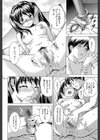シスプレ -おねだり妹と僕のセックスライフ-【第1話立ち読み付き】試し読み20ページ