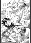 シスプレ -おねだり妹と僕のセックスライフ-【第1話立ち読み付き】試し読み27ページ