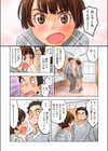 Sweet Dreams試し読み4ページ