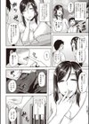 いやらし痴女おねえさん試し読み8ページ