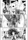 天使の汚便所試し読み3ページ