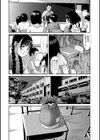 天使の汚便所試し読み4ページ