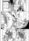 天使の汚便所試し読み8ページ