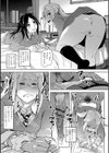 スカ★シス試し読み3ページ
