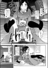 スカ★シス試し読み4ページ