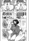 風変わりな美食レストラン試し読み4ページ