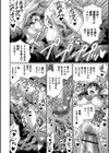 教え子は制服姿でウンコする試し読み2ページ