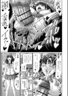 教え子は制服姿でウンコする試し読み3ページ