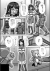 Punishment 〜お仕置き〜試し読み1ページ