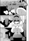 私の飼い主は弟です試し読み1ページ