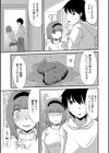私の飼い主は弟です試し読み3ページ