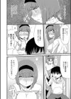 私の飼い主は弟です試し読み4ページ