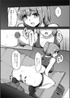 排便ジョギング試し読み4ページ