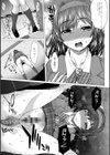 上北女子排◎部、そーれっつ！試し読み7ページ