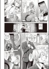 ブラックホール試し読み2ページ