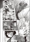 ブラックホール試し読み6ページ