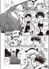 ハラタマキヨタマ試し読み2ページ