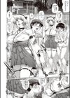 ハラタマキヨタマ試し読み4ページ