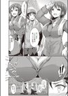 もぎたて！童貞収穫試し読み2ページ