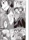 もぎたて！童貞収穫試し読み5ページ