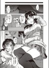 酒気帯びエッチ！！試し読み5ページ