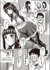 秘密のにおい試し読み3ページ