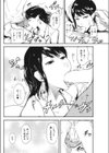 FRIDAY NIGHT FEVER試し読み6ページ