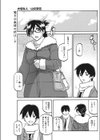 大切な人試し読み1ページ