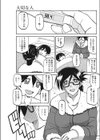 大切な人試し読み3ページ