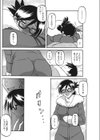 大切な人試し読み4ページ