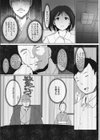 時鳥の雛試し読み4ページ