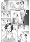 レッスンの後は…試し読み2ページ
