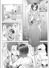 レッスンの後は…試し読み4ページ