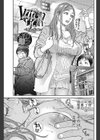 Intention〜interlude〜試し読み1ページ