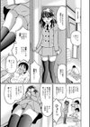 スてきなカのじょのトロける時間試し読み9ページ