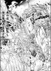 亜人牧場試し読み5ページ