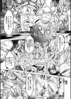 亜人牧場試し読み9ページ
