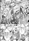 亜人牧場試し読み10ページ