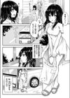 監禁家畜奴●試し読み2ページ