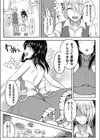 監禁家畜奴●試し読み3ページ
