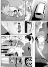 清純JKは注射で牝になる。試し読み2ページ