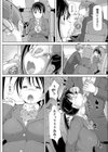 清純JKは注射で牝になる。試し読み4ページ