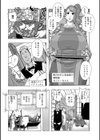 禁術モーロ―試し読み2ページ