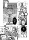 禁術モーロ―試し読み3ページ