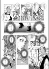 禁術モーロ―試し読み4ページ