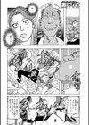 禁術モーロ―試し読み6ページ